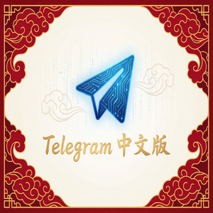 Telegram 中文版桌面端与手机端消息同步原理解析（5分钟学会） - Telegram 官网