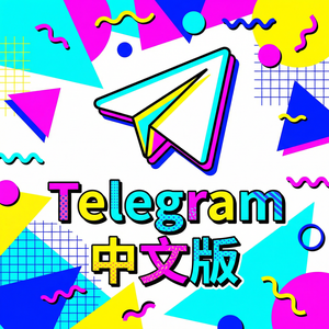 电报中文版群组机器人的添加与使用方法 - Telegram 官网