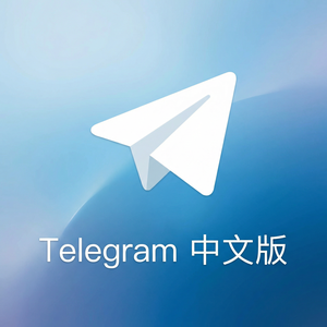 纸飞机中文版网页版使用方法与注意事项（常见问题） - Telegram 官网